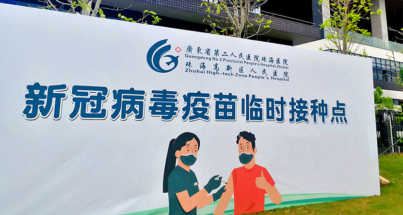 健康BB贝博 共建共享.jpg 健康BB贝博 共建共享.jpg